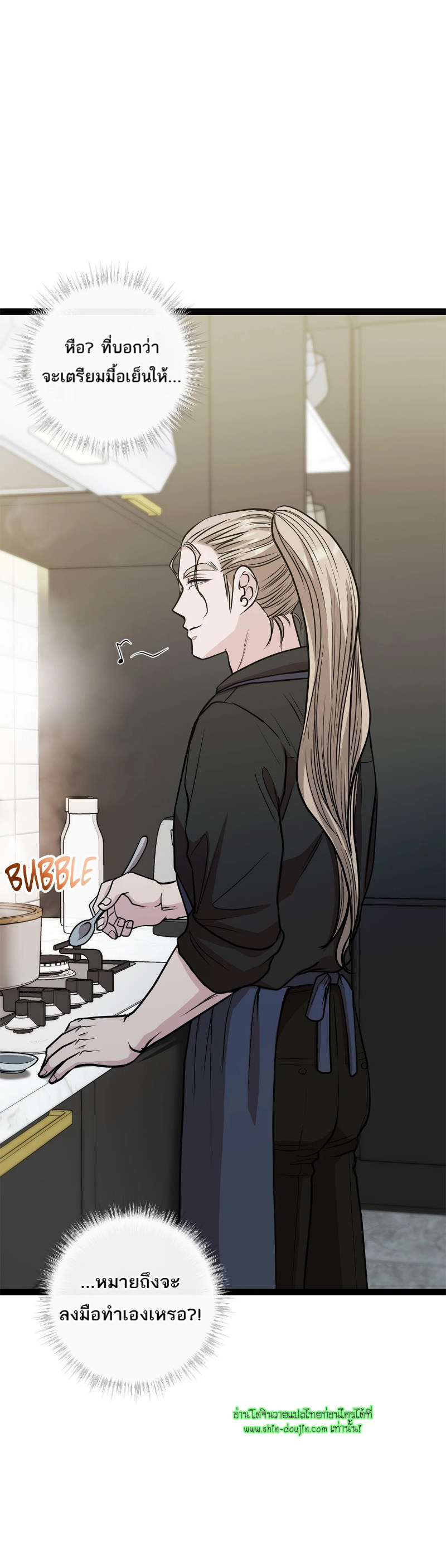 Squeaky Clean EP 13